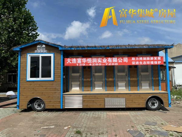 南平富华恒润实业完成新疆博湖县广播电视局拖车式移动厕所项目